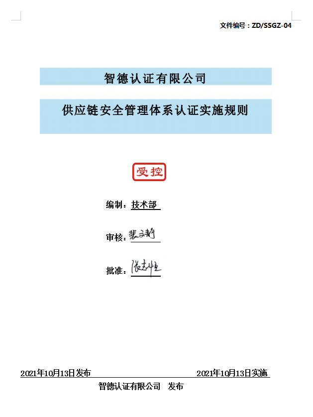 1713255913762083242.png image.png