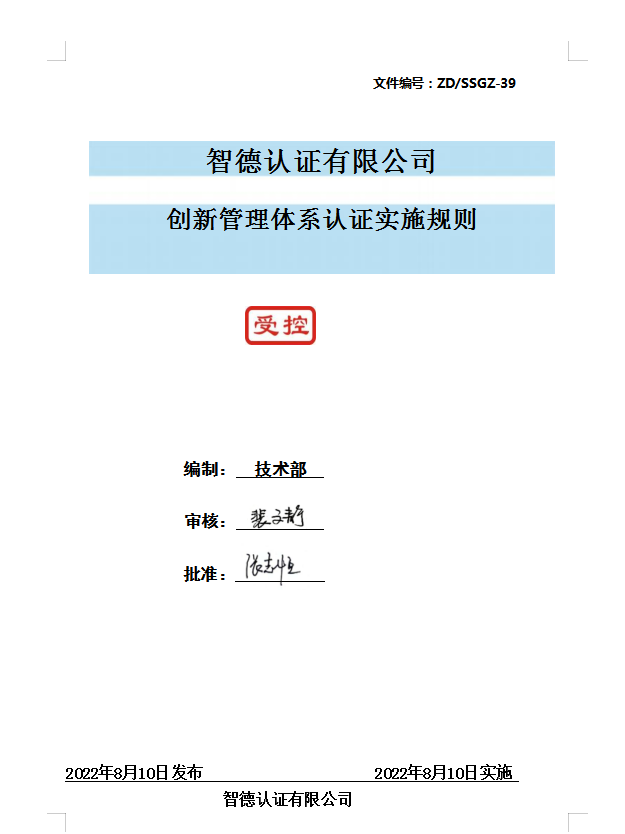 1713257575937030247.png image.png