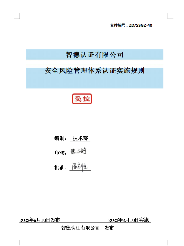 1713257636205007032.png image.png