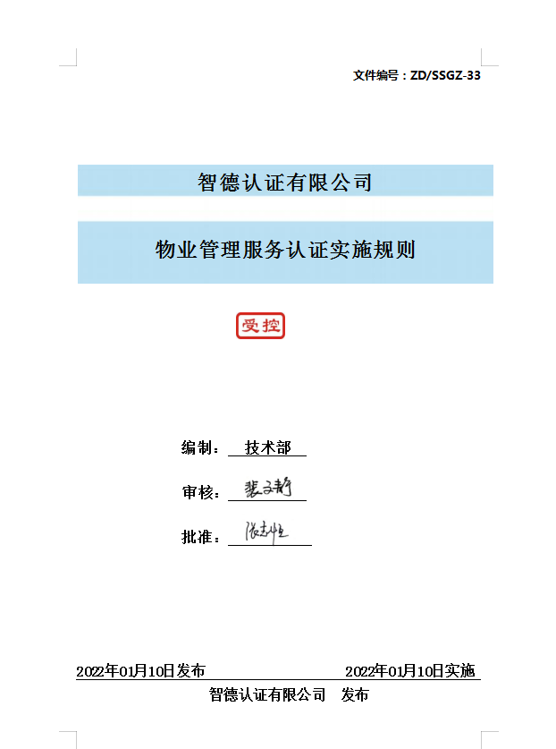 1713323845340017131.png image.png